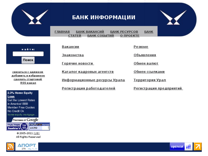 www.uralbank.info