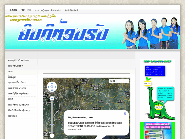 www.dpisavan.com