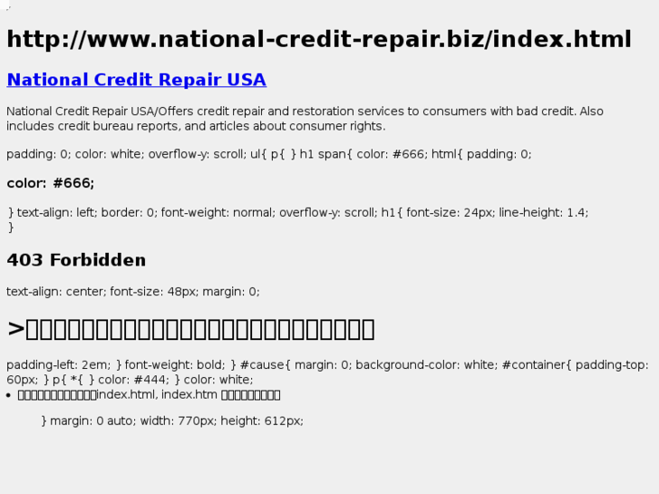 www.national-credit-repair.biz