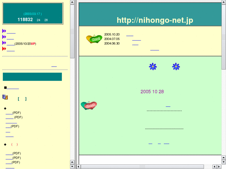 www.nihongo-net.jp