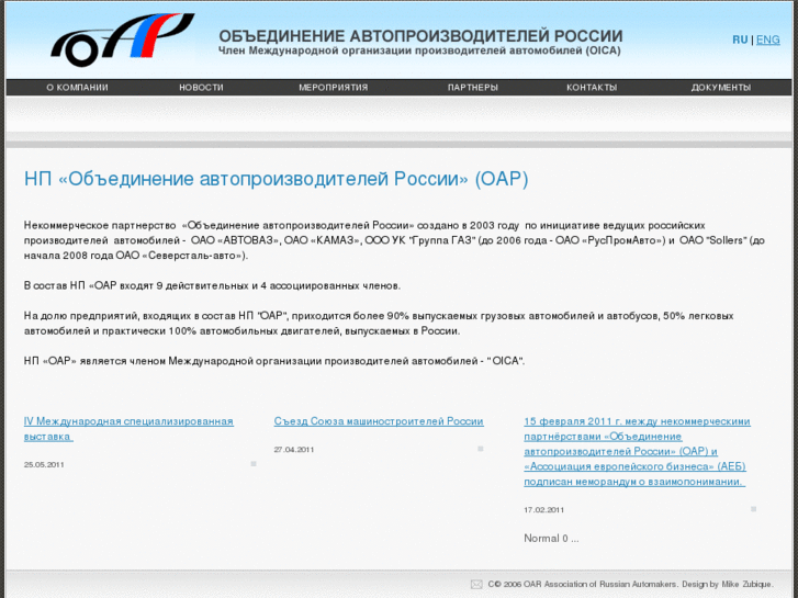 www.oar-info.ru