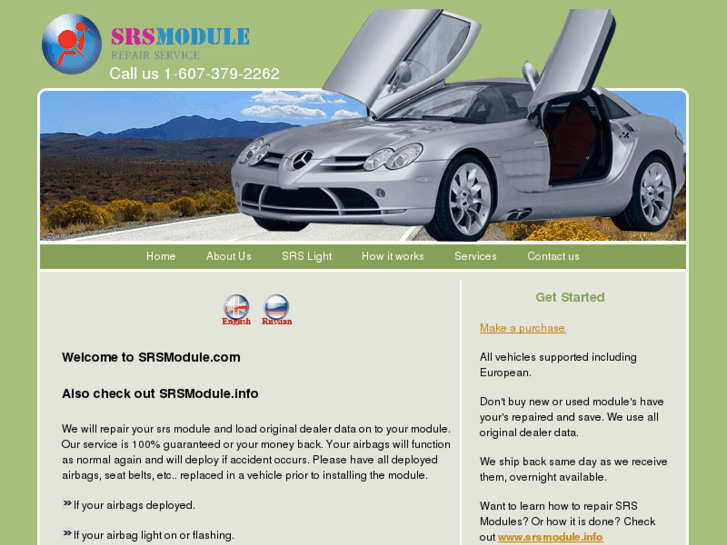 www.srsmodule.com