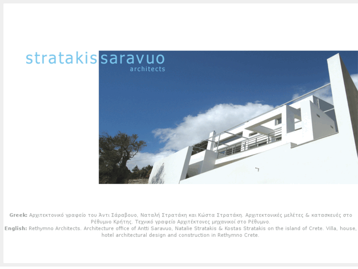 www.stratakissaravuo.com