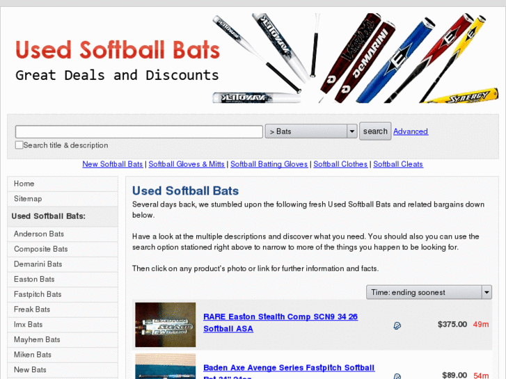 www.usedsoftballbat.com