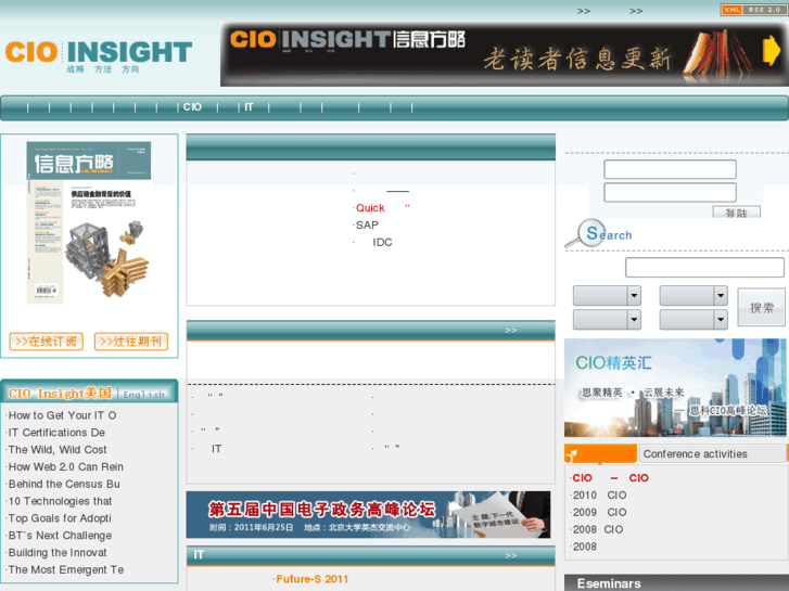 www.cioinsight.com.cn