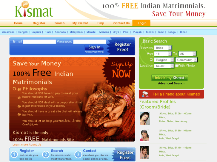 www.freedesimatrimonial.com