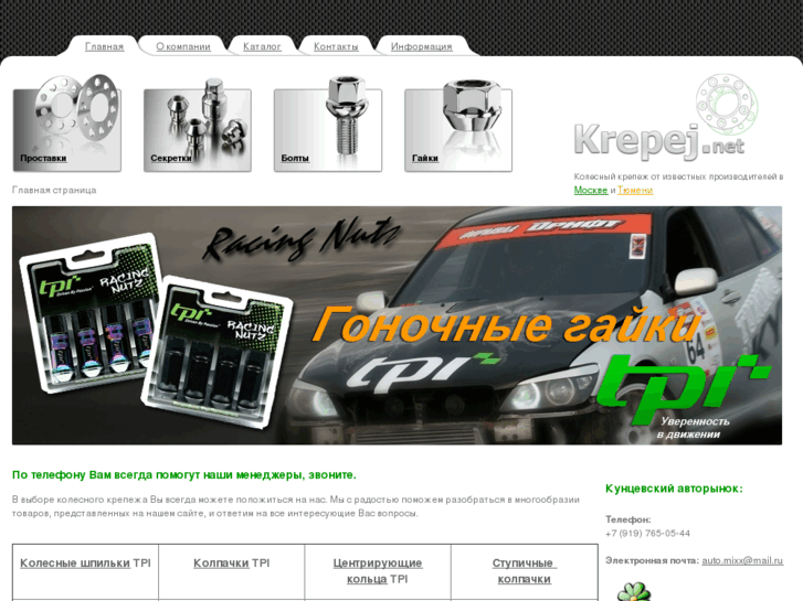 www.krepej.net