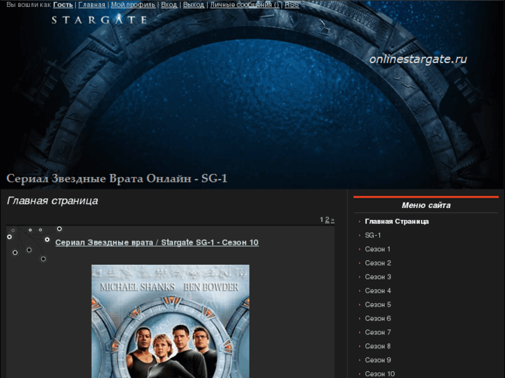 www.onlinestargate.ru