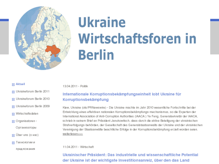 www.ukraineforumberlin.com