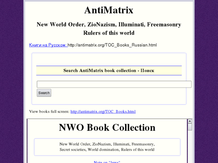 www.anti-matrix.org