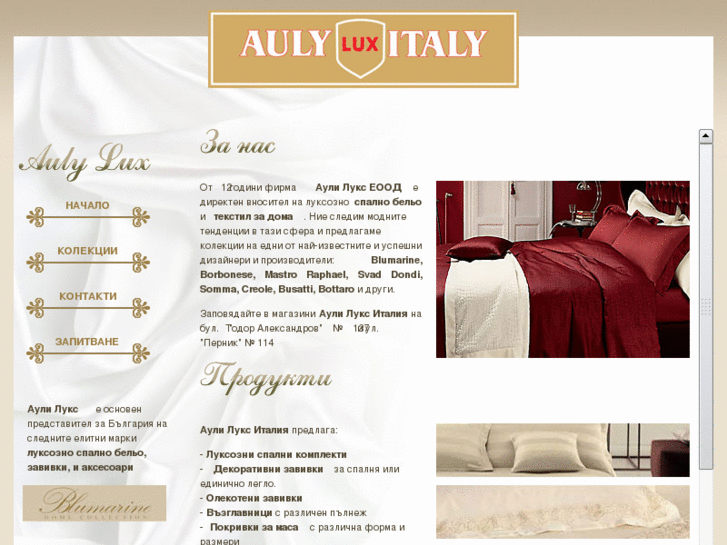 www.aulylux.com