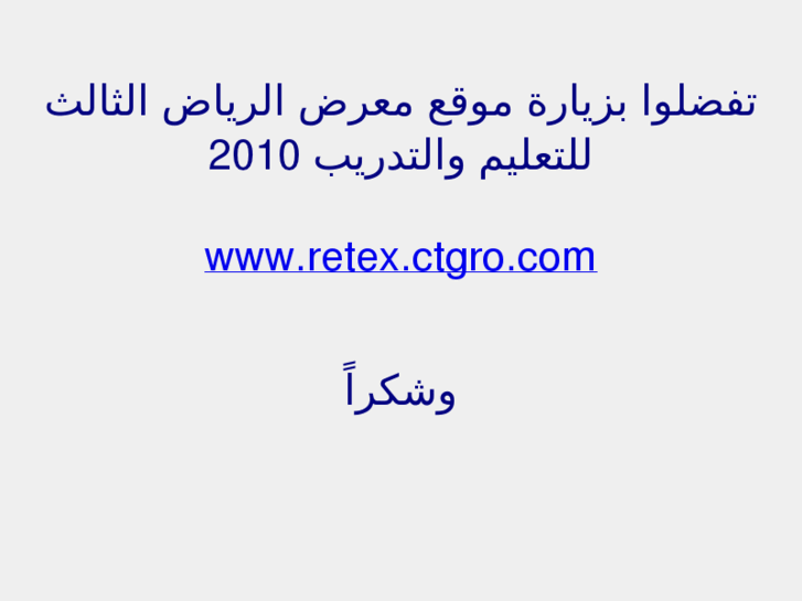 www.ctgro.com