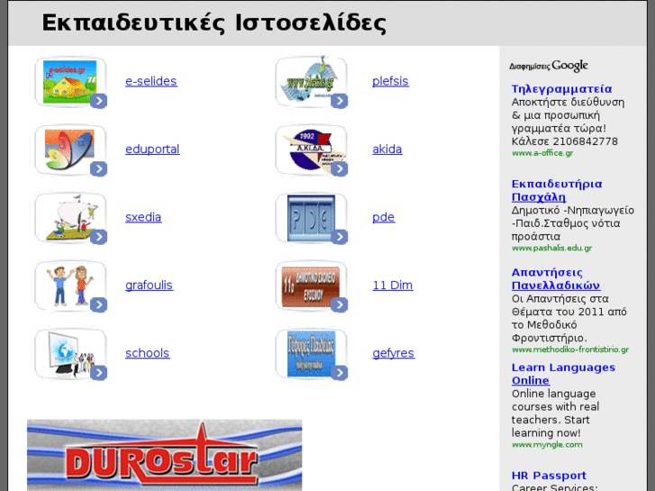 www.emathisis.net