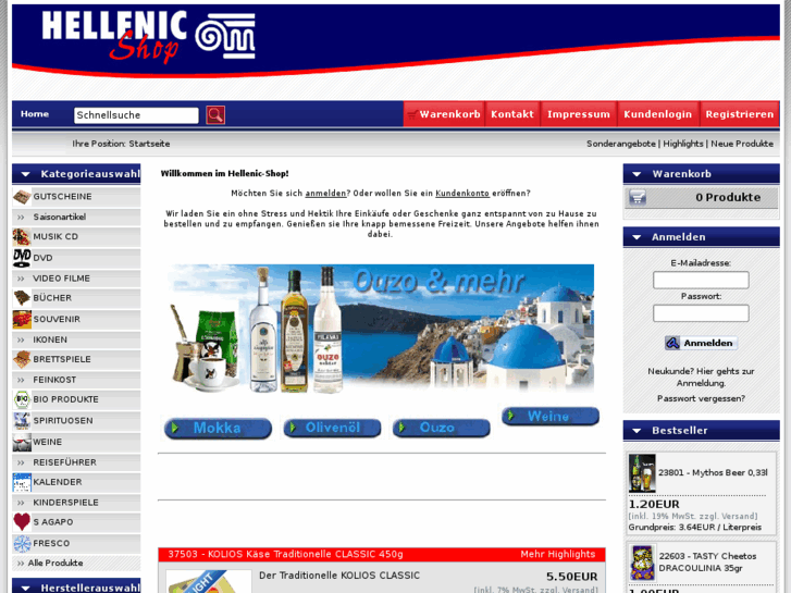 www.hellenic-shop.com