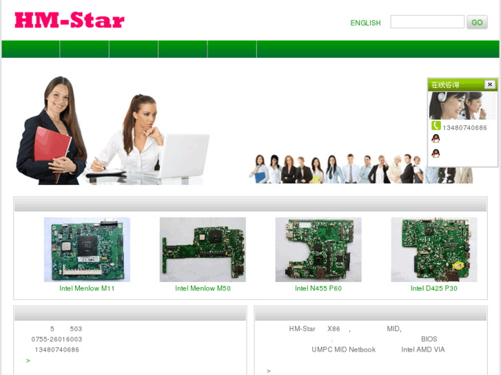 www.hmstartech.com