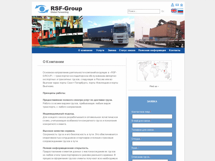 www.rsf-group.com