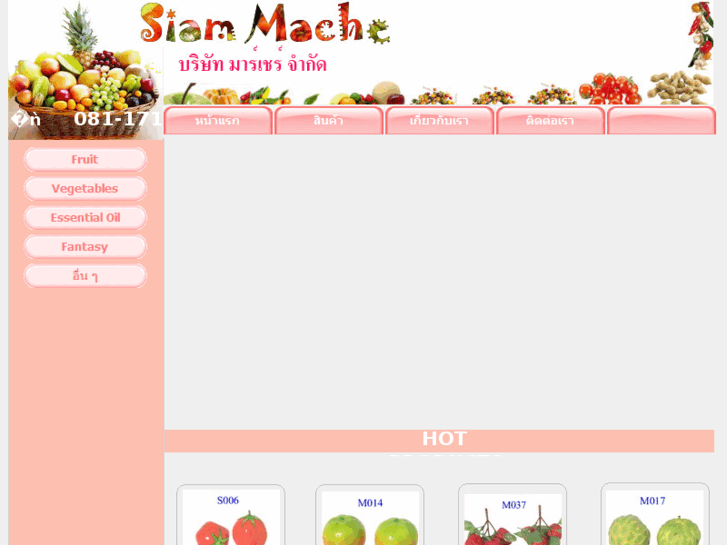 www.siammache.com