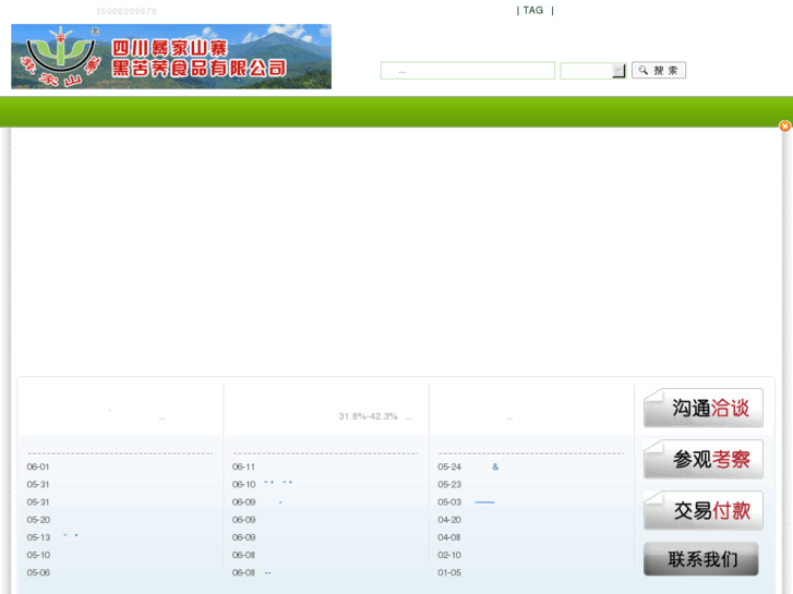 www.bashutc.com