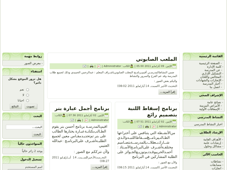 www.moath.net