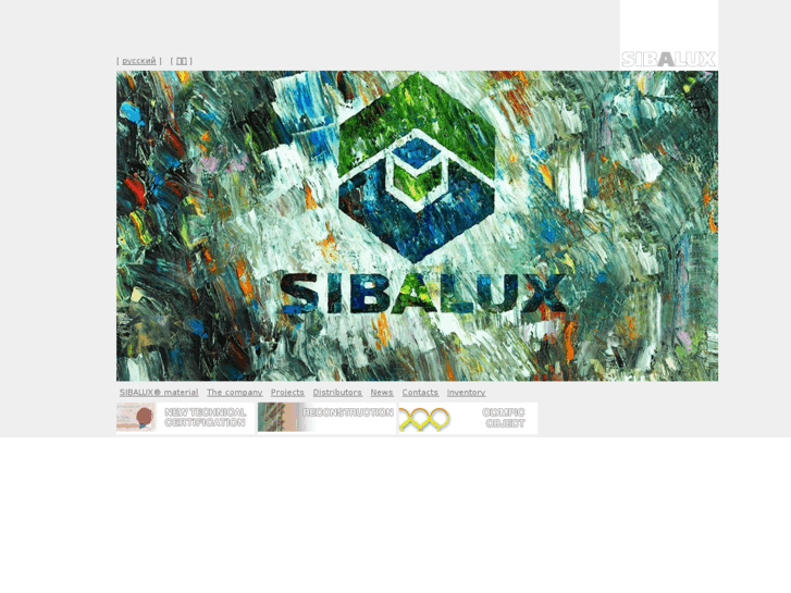 www.sibalux.com