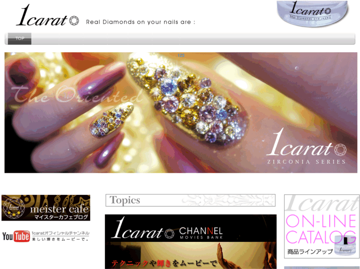 www.1carat.net