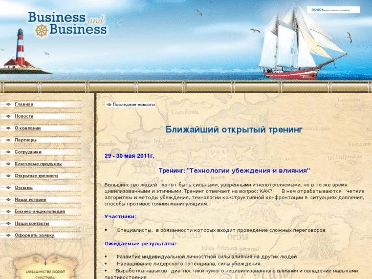 www.bbusiness.biz