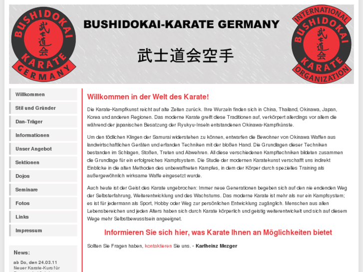 www.bushidokaikan.com