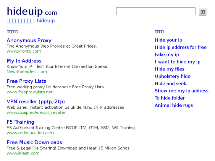 www.hideuip.com