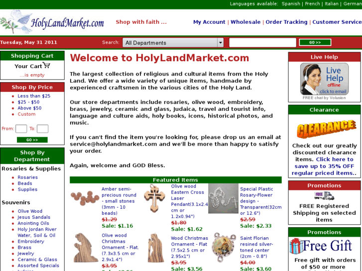 www.holylandmarket.com