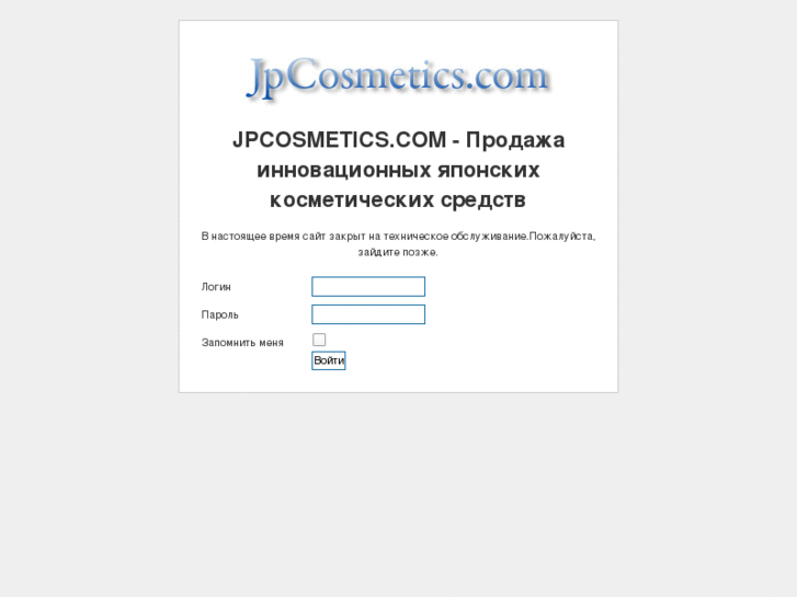 www.jpcosmetics.com