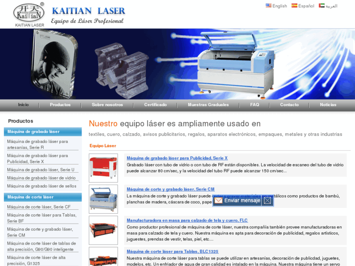 www.kaitianlaser.net