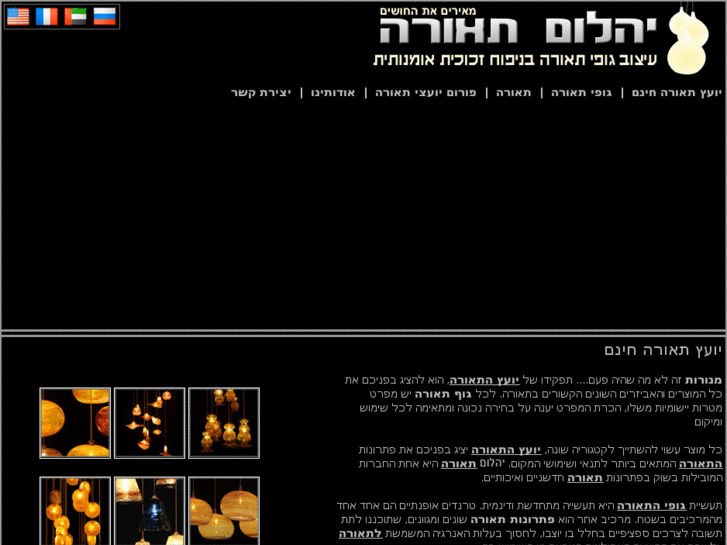www.light4u.net
