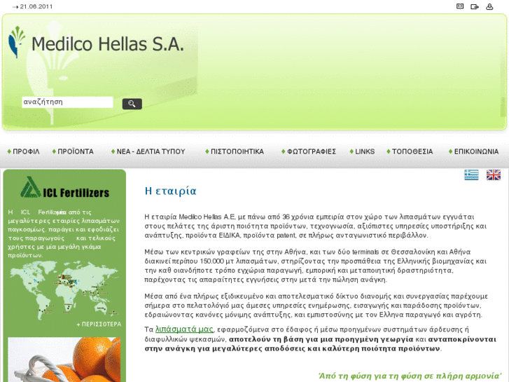 www.medilcohellas.com