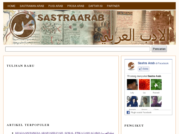www.sastraarab.com