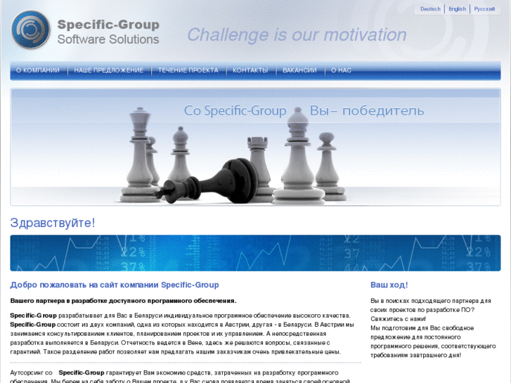 www.specific-group.by