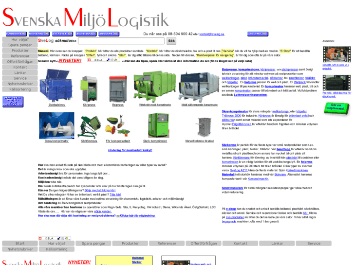 www.svelog.net
