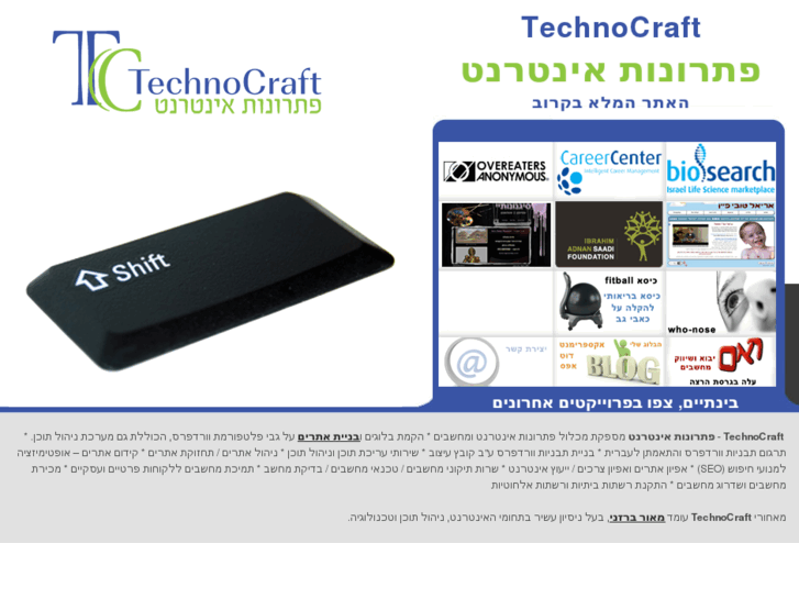 www.technocraft.co.il