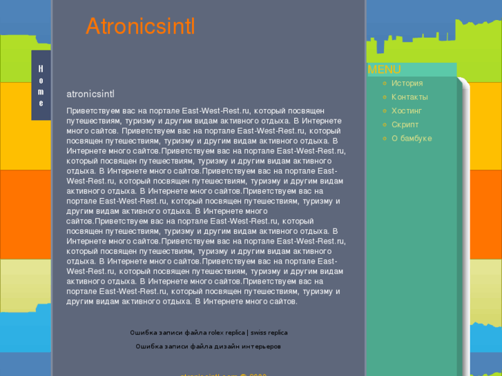 www.atronicsintl.com