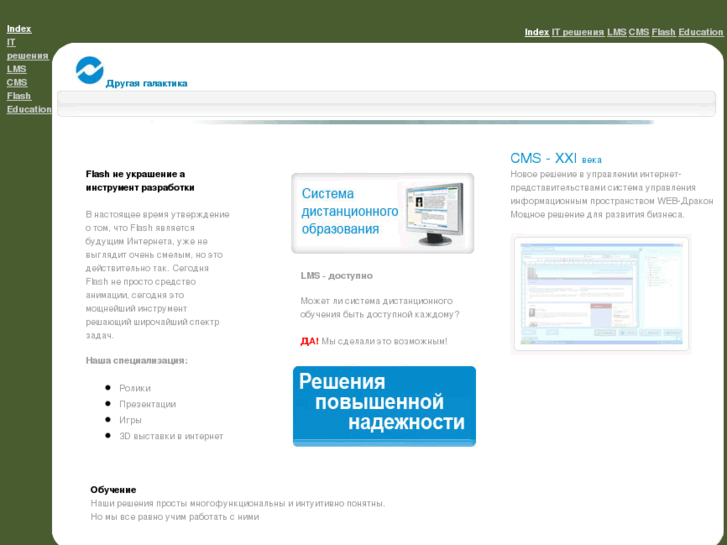 www.direktor-interneta.ru