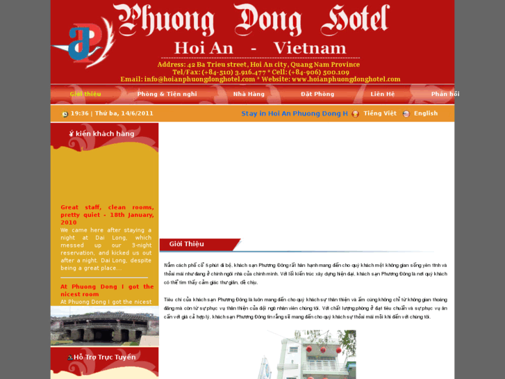 www.hoianphuongdonghotel.com