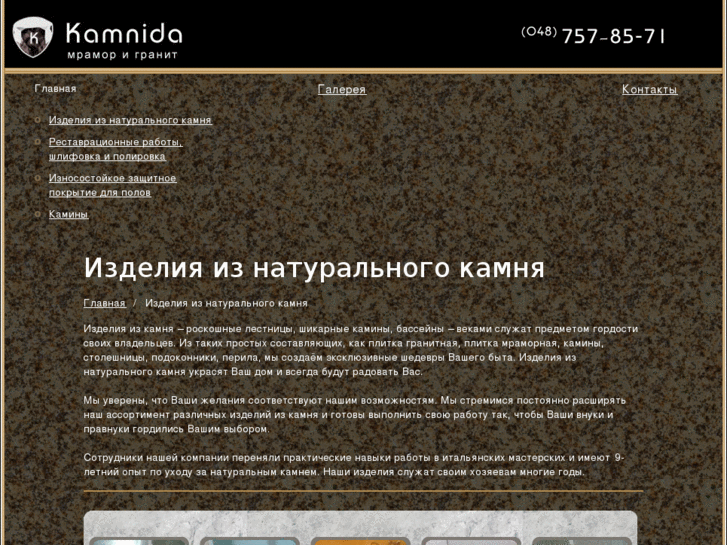 www.kamnida.com