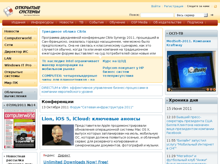 www.networld.ru