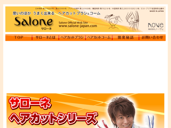 www.salone-japan.com