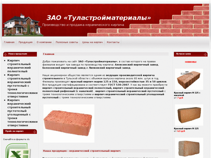 www.tulasm.ru