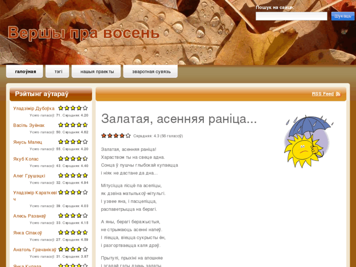 www.listapad.ru