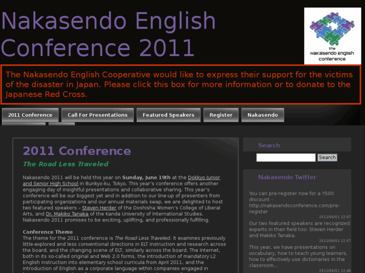 www.nakasendoconference.com