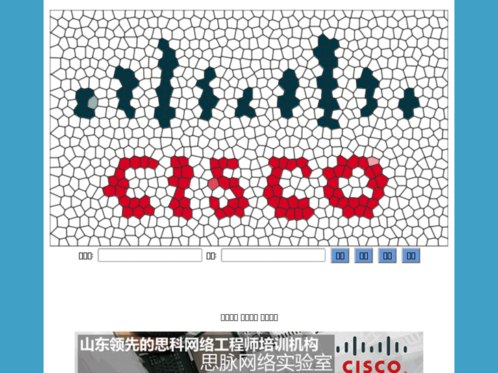 www.ourcisco.com