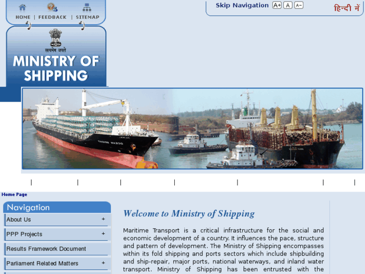 www.shipping.gov.in