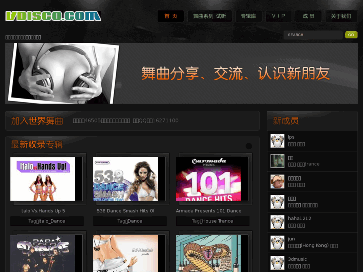 www.vdisco.com