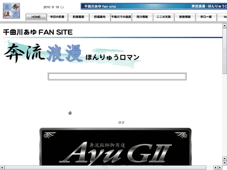 www.ayu-net.net